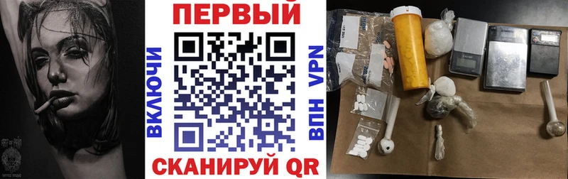 АМФ 97%  наркотики  Пошехонье 