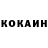 Кетамин ketamine Thomas Gledhill