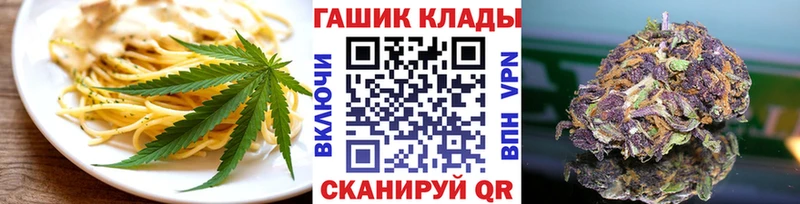 ОМГ ОМГ tor  Пошехонье  Еда ТГК конопля 