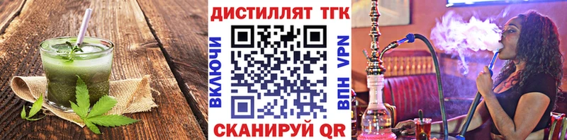 Печенье с ТГК марихуана Пошехонье