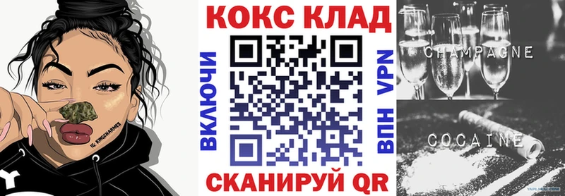 Кокаин Перу  купить наркоту  Пошехонье 