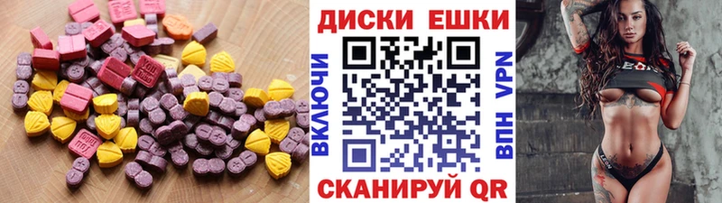цена   Пошехонье  Экстази DUBAI 