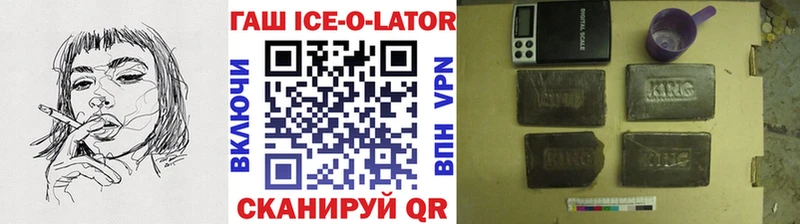 ГАШИШ Изолятор  купить наркоту  Пошехонье 