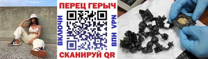 Героин афганец  дарк нет Telegram  Пошехонье 