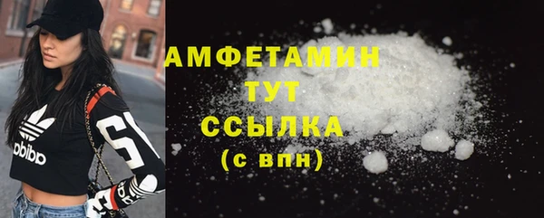 мяу мяу мука Аркадак