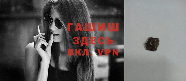 apvp Армянск