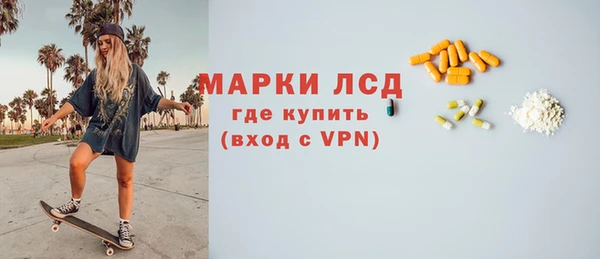 героин Арсеньев