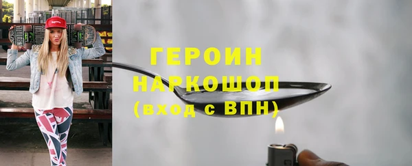 кокаин VHQ Балахна