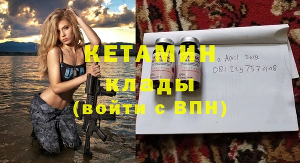 героин Арсеньев