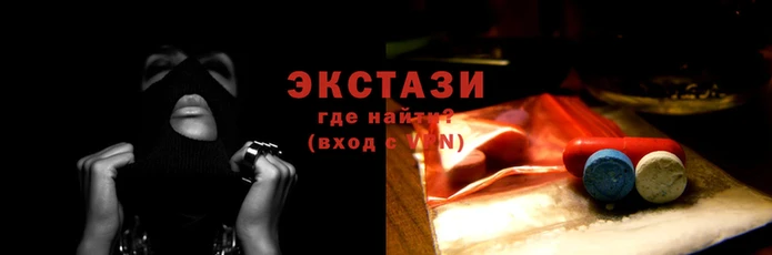 мяу мяу мука Аркадак