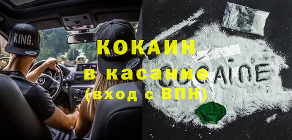 кокс Балабаново