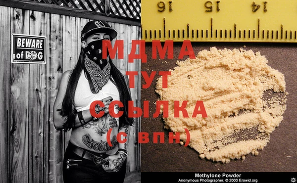 героин Арсеньев