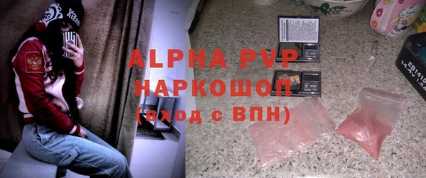 кокаин VHQ Балахна
