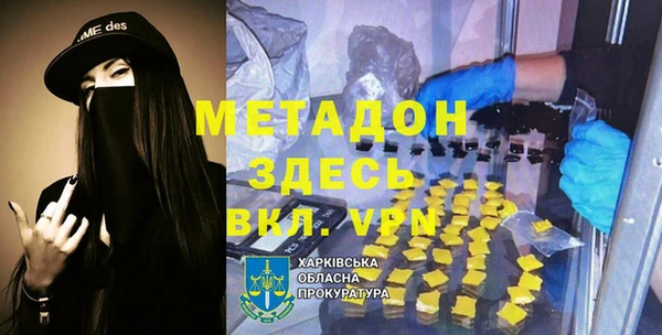apvp Армянск