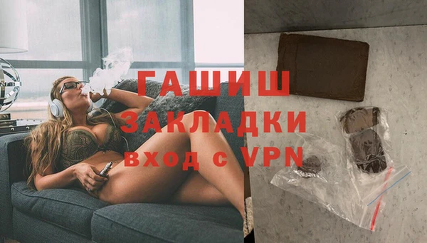 героин Арсеньев