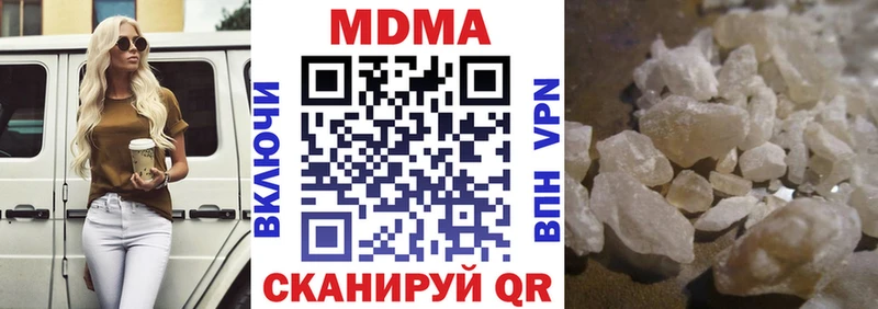МДМА молли  Пошехонье 