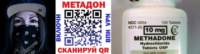 Метадон кристалл  магазин  наркотиков  Пошехонье 