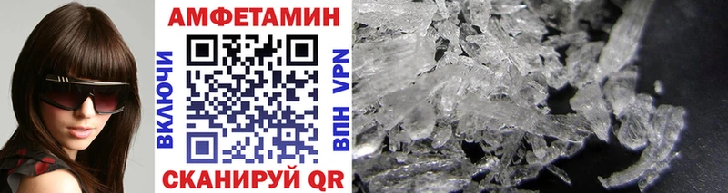 закладки  Пошехонье  Первитин мет 
