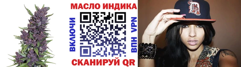 ТГК жижа  Пошехонье 